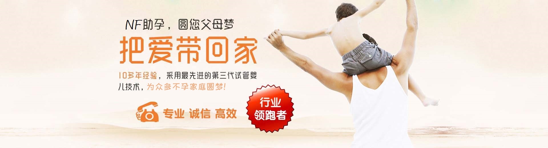 金华试管供卵,金华供卵助孕费用,金华正规供卵机构图片3